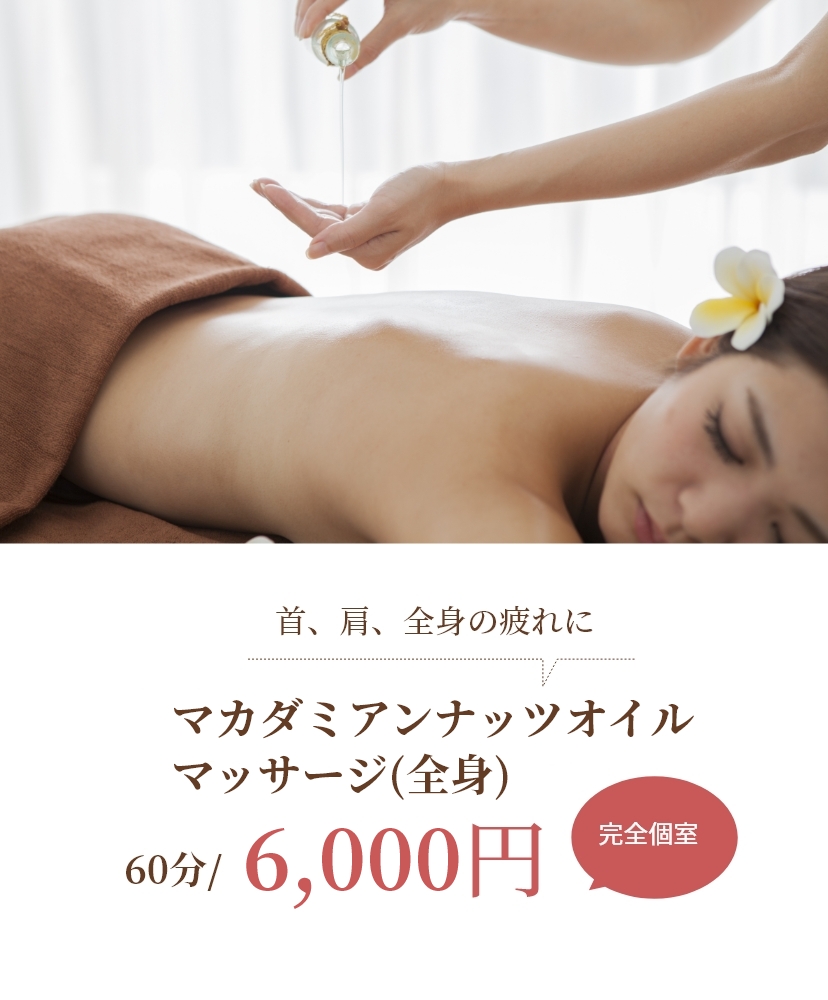 beauty salon Gemの割引クーポンならくまポンbyGMO