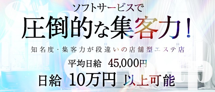 福岡風俗福岡DEまっとる。｜福岡DEまっとる。