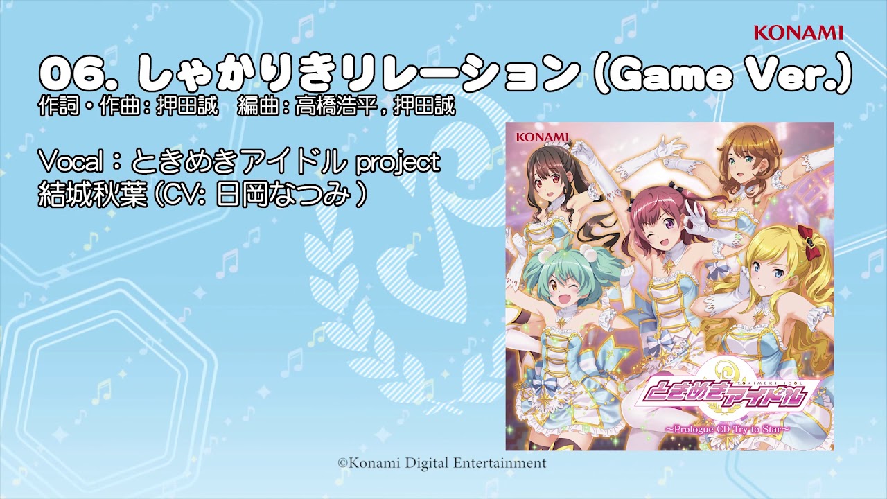 お知らせ】メジャー1stフルアルバム「precious stones」リリース各商品内容詳細 | NEWS