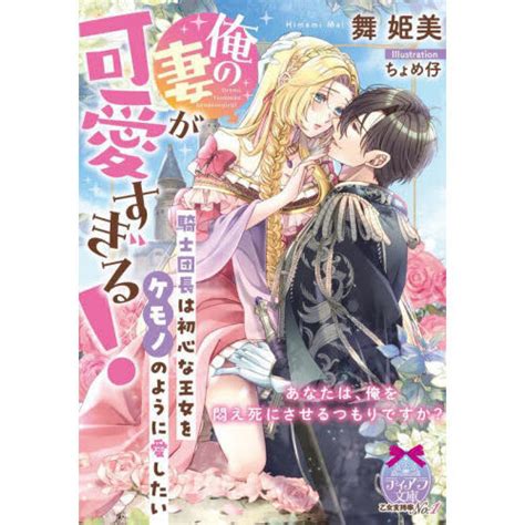 昼夜問わず聞こえてくる隣からの喘ぎ声は◯◯のサイン | クノタチホオフィシャルブログ「恋学・性学研究室」Powered