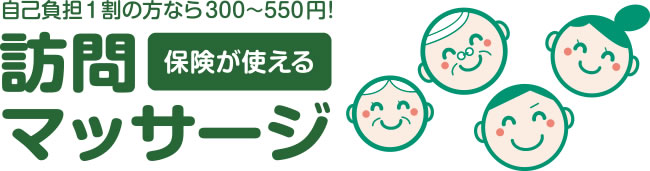 東松戸駅周辺でネット予約ができるおすすめのストレッチ｜EPARK