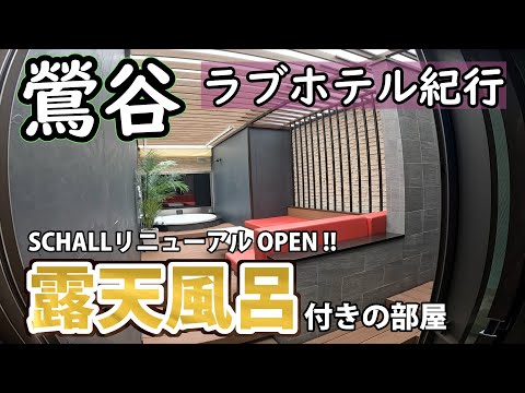 2024年】吉原風俗 上野ソープ 【ハピネス東京 吉原店】周辺のビジネスホテル-素泊まり・1人旅向け格安価格で予約