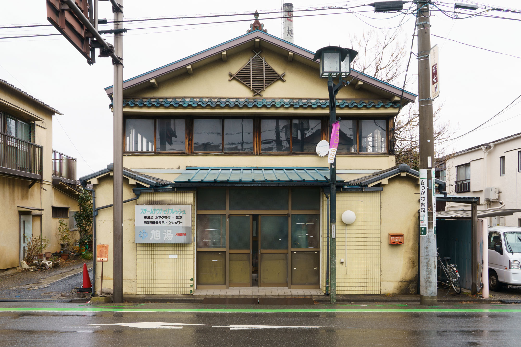 大阪木津市場にあるスーパー銭湯。太平の湯。サウナで整う夜勤明け中年。都心にあるスーパー銭湯って珍しくない？地下鉄大国町駅から歩いてすぐ。 - 