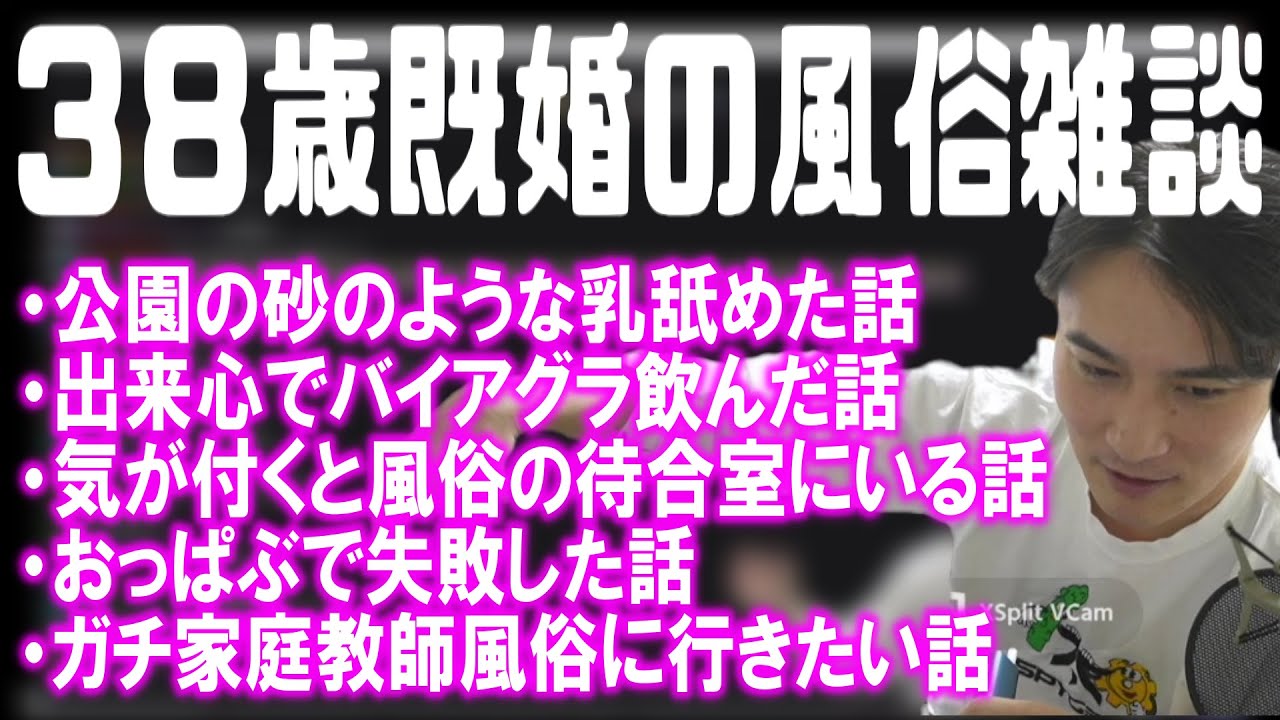 風俗嬢の【イケメン客】体験談！なぜ、こんなイケメンな客が風俗にきたの？ - ももジョブブログ