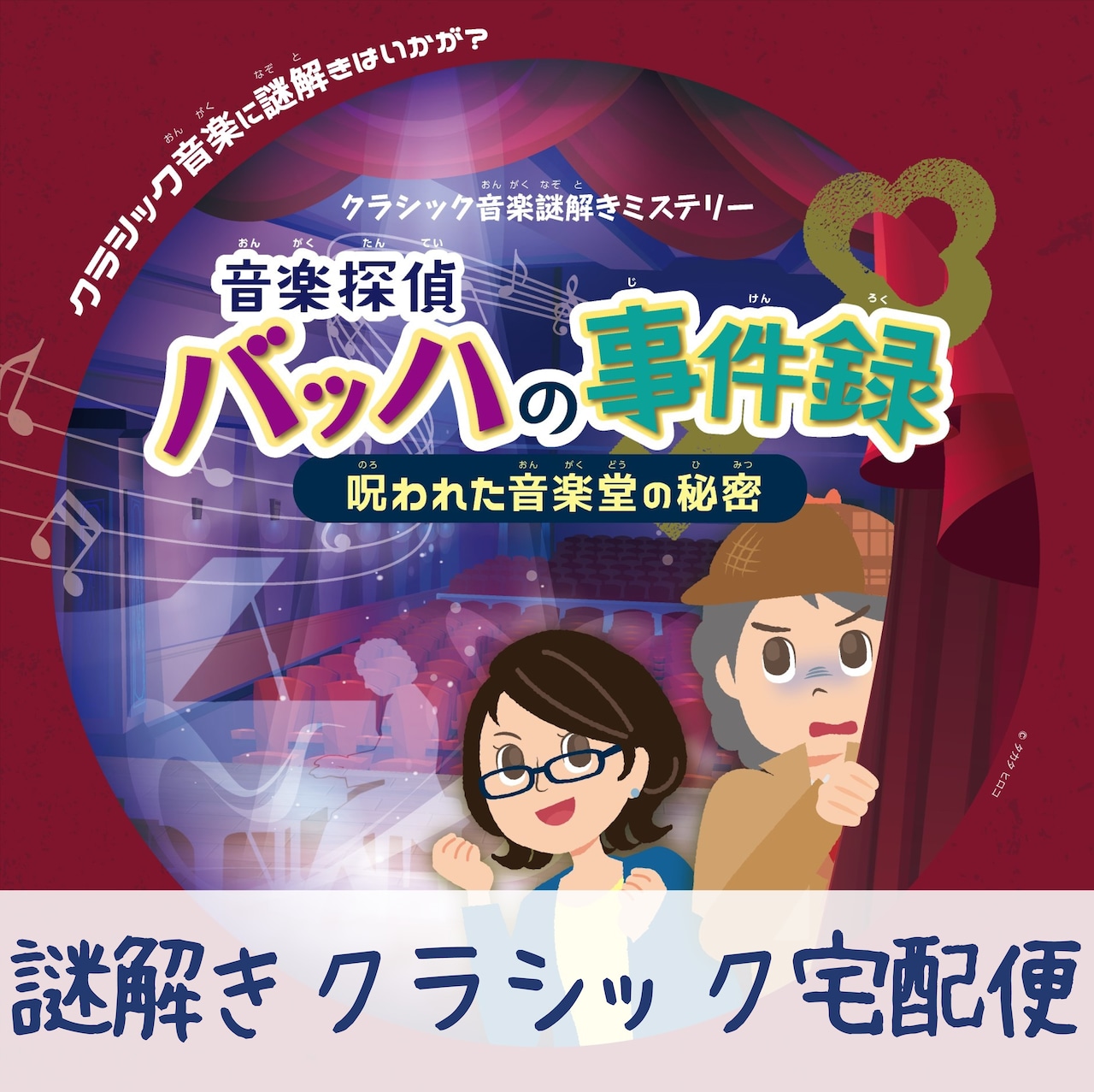 品名を書いてほしい店員 VS 絶対書きたくないお客さん |