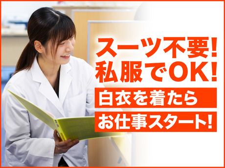 個別指導学院フリーステップ 春木教室 | ダイヤモンド教育ラボ