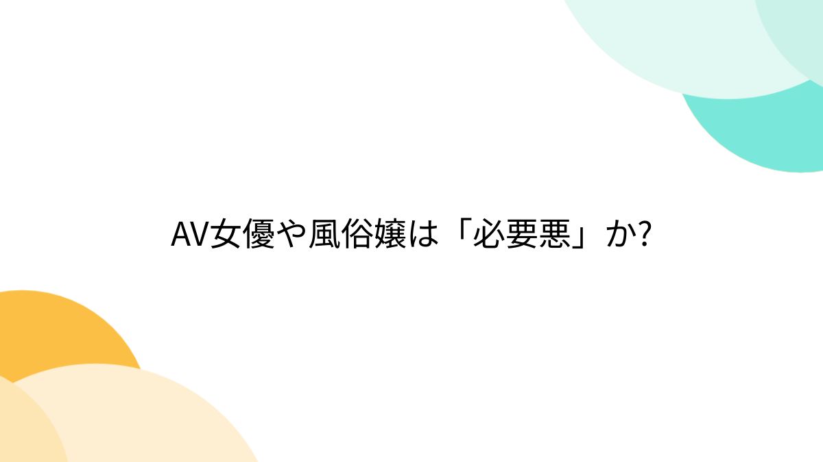 デリヘル嬢を狙った盗撮AV被害！ 人気No.１にも魔の手が：フルーツ宅配便 |