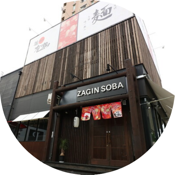 鶏 soba座銀 神楽坂店(東京都新宿区神楽坂/ラーメン店) - PayPayグルメ