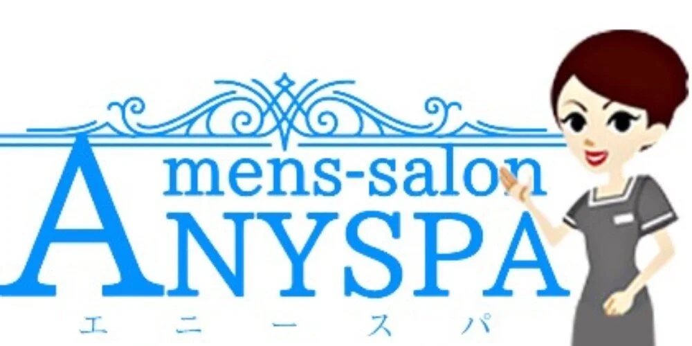 ANYSPA (エニースパ)「尾崎 めい さん」のサービスや評判は？｜メンエス