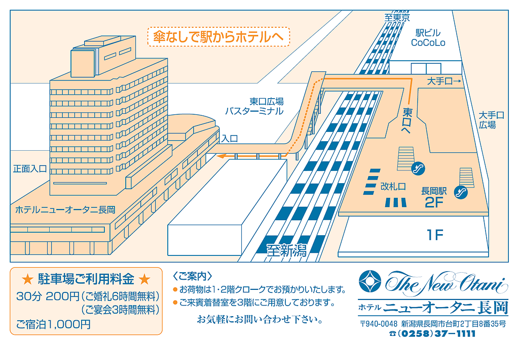 施設内写真 ラピススイート -