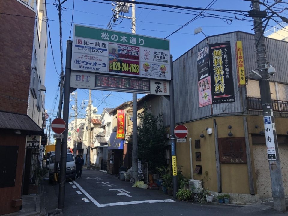 立ちんぼ』横行の路地が黄色に塗り替えられる 一帯を明るくし“客待ち行為をしにくい雰囲気”を作る狙い（MBSニュース）｜ｄメニューニュース（NTTドコモ）