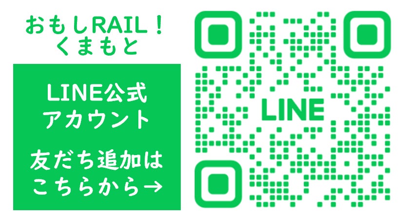 新水前寺駅前から通町筋への移動手段ごとのルート検索 - NAVITIME