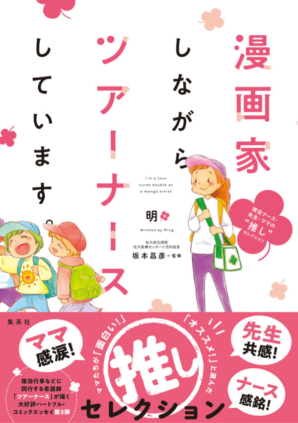 看護師さんによって肌施術の効果は違う？現役ナースがぶっちゃけ回答！看護師の役割や選び方などお教えします！美肌へ1番の近道を知ろう！