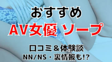 セックスする場所で困ってる？家やホテル以外でエッチできる所と注意点【ラブコスメ】