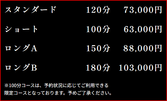 中洲ソープおすすめ人気ランキング10選！NS/NN情報や口コミ評判まとめ【2024最新】 | 風俗グルイ