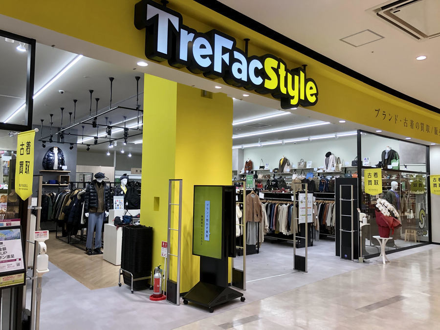 セカンドストリート 名古屋黒川店｜洋服(古着)・家具・家電等の買取と販売なら、あなたの街のリユースショップ(リサイクルショップ)セカンドストリート