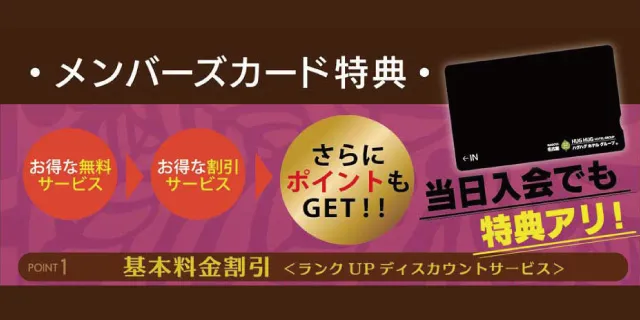 必見】京王あそびの森ハグハグとは？料金・割引フリーパス！日本最大級のネット遊具ハグハグの木が大人気！