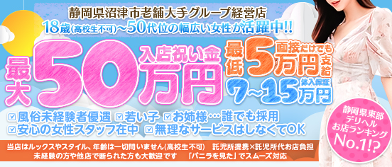 熱海温泉の風俗調査！旅館でセックスできる裏風俗な夜遊び 夜遊びしんちゃん