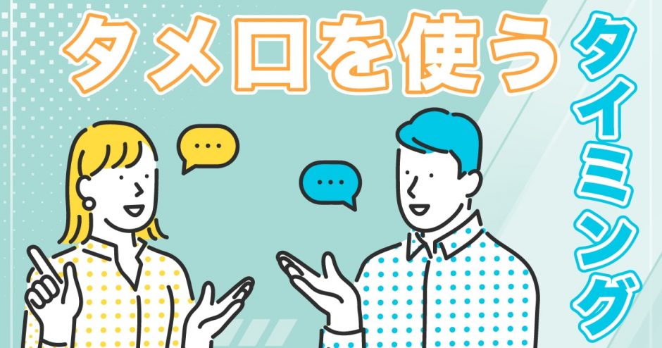 【すぐに使える韓国語】韓国語で「良かったね」って何て言う？ | mingo