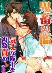 複数のオモチャ責めで性欲全開！3Pでヌルヌルおマンコをたっぷり弄られてイキっパなし♪ - 女性向け無料アダルト動画 ちょっとエッチな子猫たん