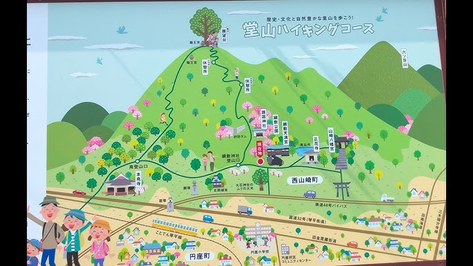 堂山（高松市）の登山口に岡本駅から歩いてアクセスする方法 | 登山口ねっと！