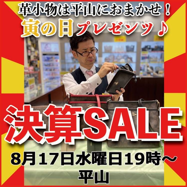 ハピネス新川Ⅱ Ｂ棟 1階／鹿児島県鹿屋市新川町の建物情報｜女性の一人暮らし・部屋探しならWoman.CHINTAI