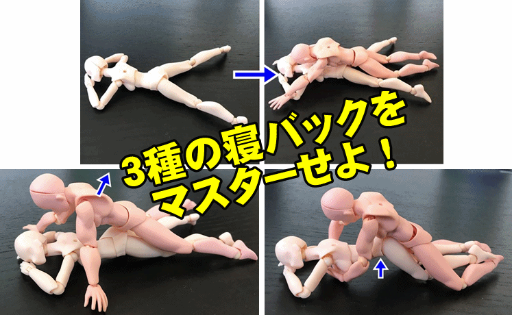 後背位の快感を体感せよ！バックを悶絶する程気持ちよくする方法！ | とろりん