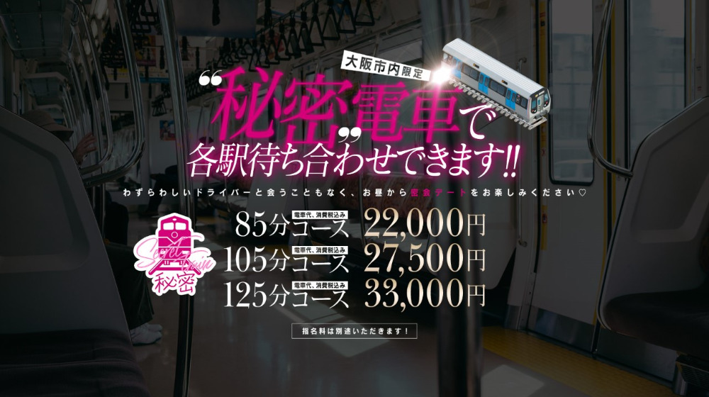 東広島の人妻・熟女デリヘルランキング｜駅ちか！人気ランキング