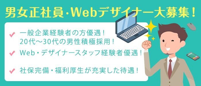 最新版】津の人気風俗ランキング｜駅ちか！人気ランキング