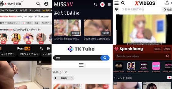 無料エロ動画サイトランキングTOP30！安全なアダルトサイト一覧 | アダルトサイトの覇王