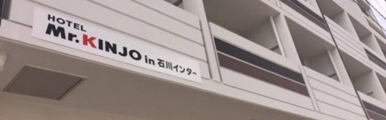 エリアからホテルを探す | 沖縄のホテル・宿泊予約は『Mr.KINJO』公式