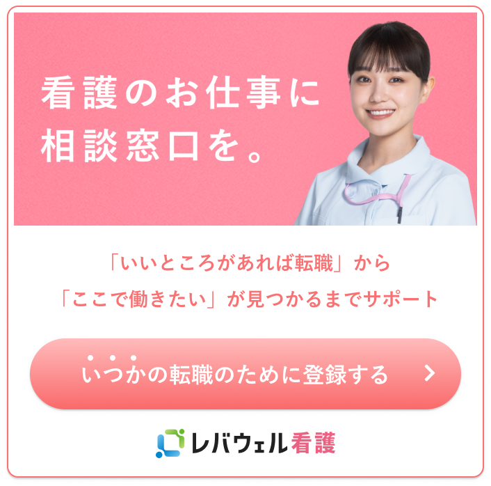 現役ナースが貴方のお悩みにとことん寄り添います お悩みの糸口をほどいていくお手伝いをさせてください。