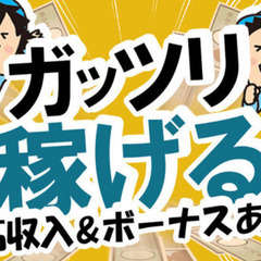 月給200,000円〜】 シャープワンストップサービス株式会社(長崎県大村市)(株式会社PASS THE