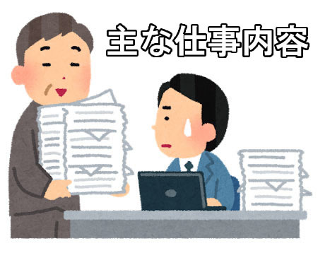 ホストクラブの給料事情について