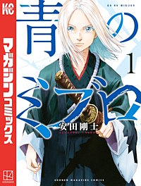 監禁婚～カンキンコン～（完結） | 漫画無料試し読みならブッコミ！