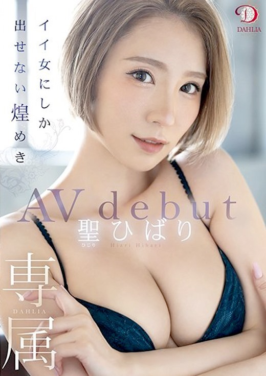 AVマネージャー×美人メイク×エステなし崩し激ハメSEX - エロ動画が31日間無料で見放題！人気のアダルト動画観るなら