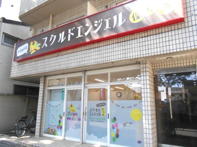 丘の上薬局 下高井戸店 の パート