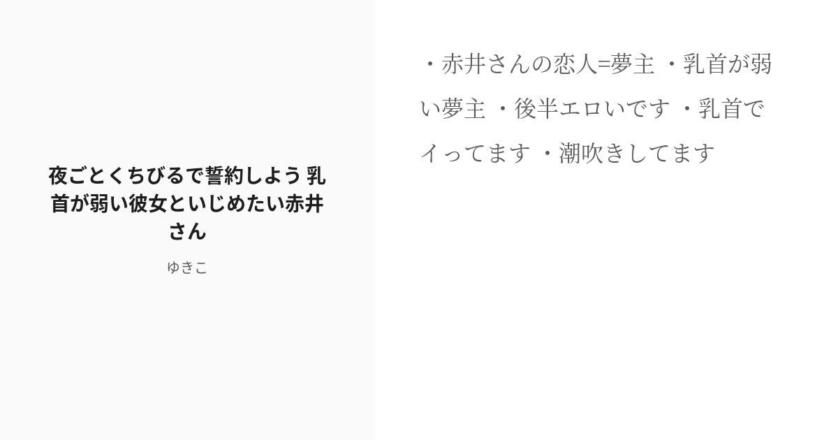 ヨドバシ.com - やめて！わたし、乳首が弱いんです～無理やり犯される爆乳人妻～第1巻（サード・ライン）