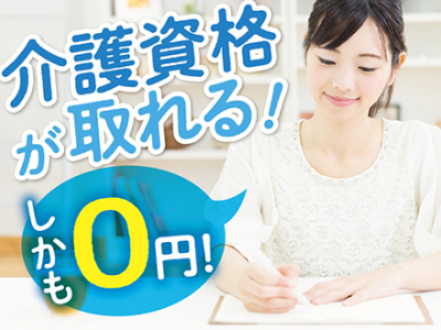 ヒロジョブ転職】広島県内専門の正社員転職、求人情報サイト