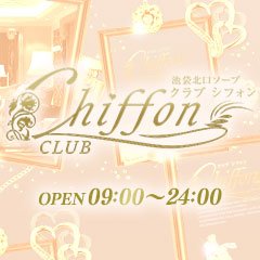 イベント：個室メンズサウナ クラブ シフォン（コシツメンズサウナクラブシフォン） - 池袋北口・西口/ソープ｜シティヘブンネット