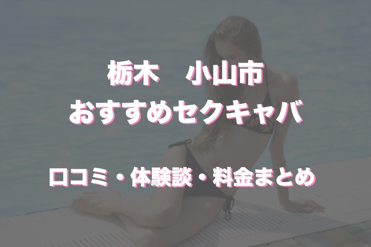 おっぱい ラーメン（学芸大学）はキワモノじゃない。サバサバした気持ちのいいリーダー・貴子ちゃんの人柄に惚れて客が集まる、至極まっとうな素晴らしいバー・居酒屋。 おっぱい以上のものがここにはあります |