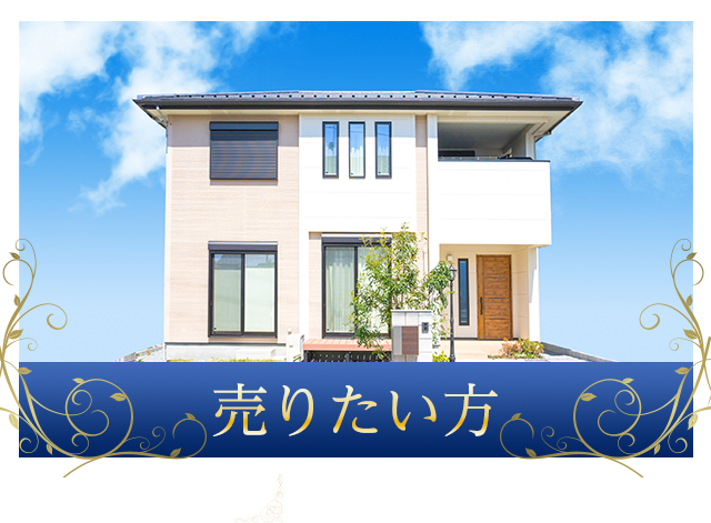 ロイヤルシティ豊橋を徹底評価｜中古・売却・賃貸｜マンションレビュー