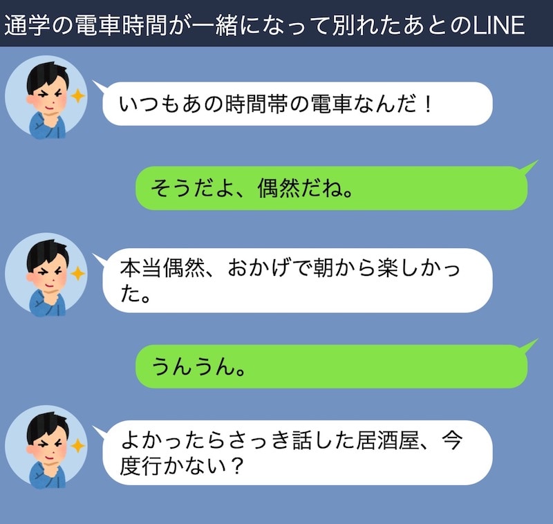 女子からのHの誘い方決定版♡可愛く引かれず、男心に刺さる仕草と行動まとめ5選 | ファッションメディア -