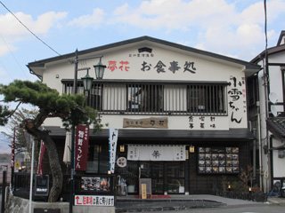 長野市【ゆめはな 長野店】メンズエステ[ルーム型]の情報「そけい部長のメンエスナビ」