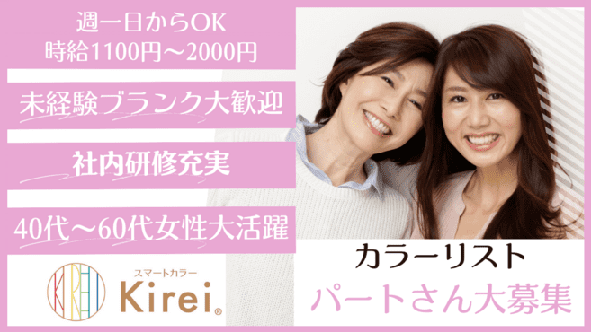 2024年12月最新】豊中市の鍼灸師求人・転職・給料 | ジョブメドレー