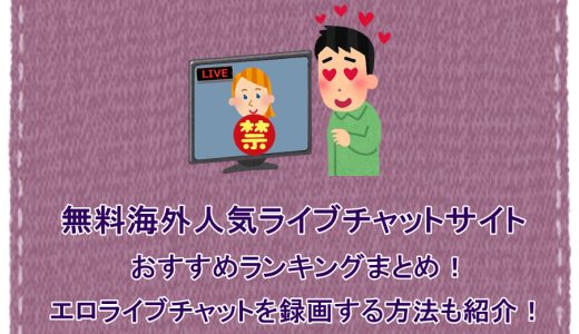 Hをしたら10万円☆先輩×後輩でもヤッちゃうの!? ｜ mpo.jp - スマホでエロ動画