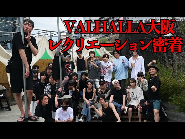 VALHALLA-OSAKA-(ヴァルハラ大阪) (@yggdrasill_valhalla_osaka) • Instagram