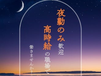 中越輸送 中越輸送 食品部のアルバイト・パート求人情報 （薩摩川内市・構内作業員） |