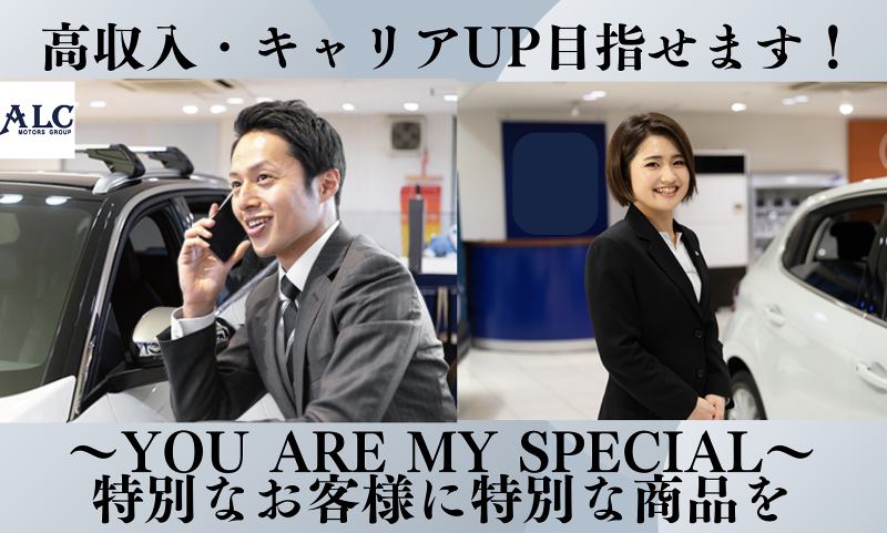 神奈川県 横浜市 中区 伊勢佐木長者町駅のナイトワーク 40代