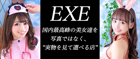 名店揃い】岐阜・金津園の高級ソープ7選！最高のサービスを楽しめるお店を紹介 - 風俗おすすめ人気店情報